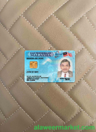 Malaysia ID (2018 – present) photolook FRONT